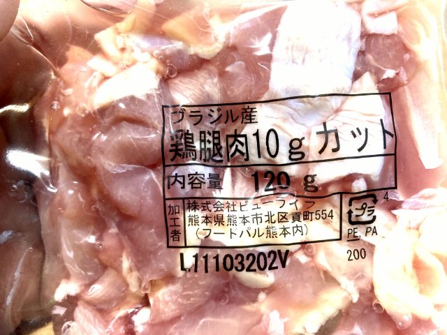 pakumogu鶏肉外国産